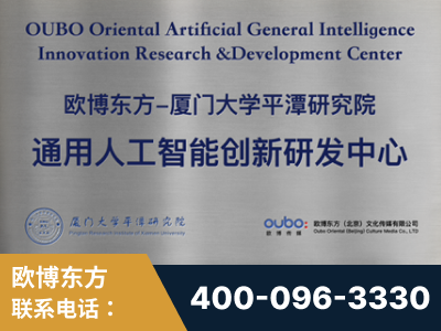 咸阳-持续深耕：与厦门大学合作，深化产学研融合